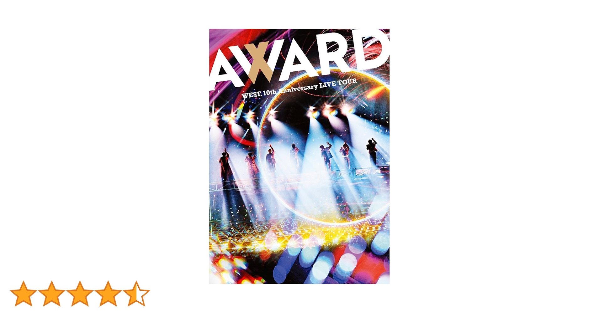Amazon.co.jp: WEST. 10th Anniversary LIVE TOUR AWARD (通常盤